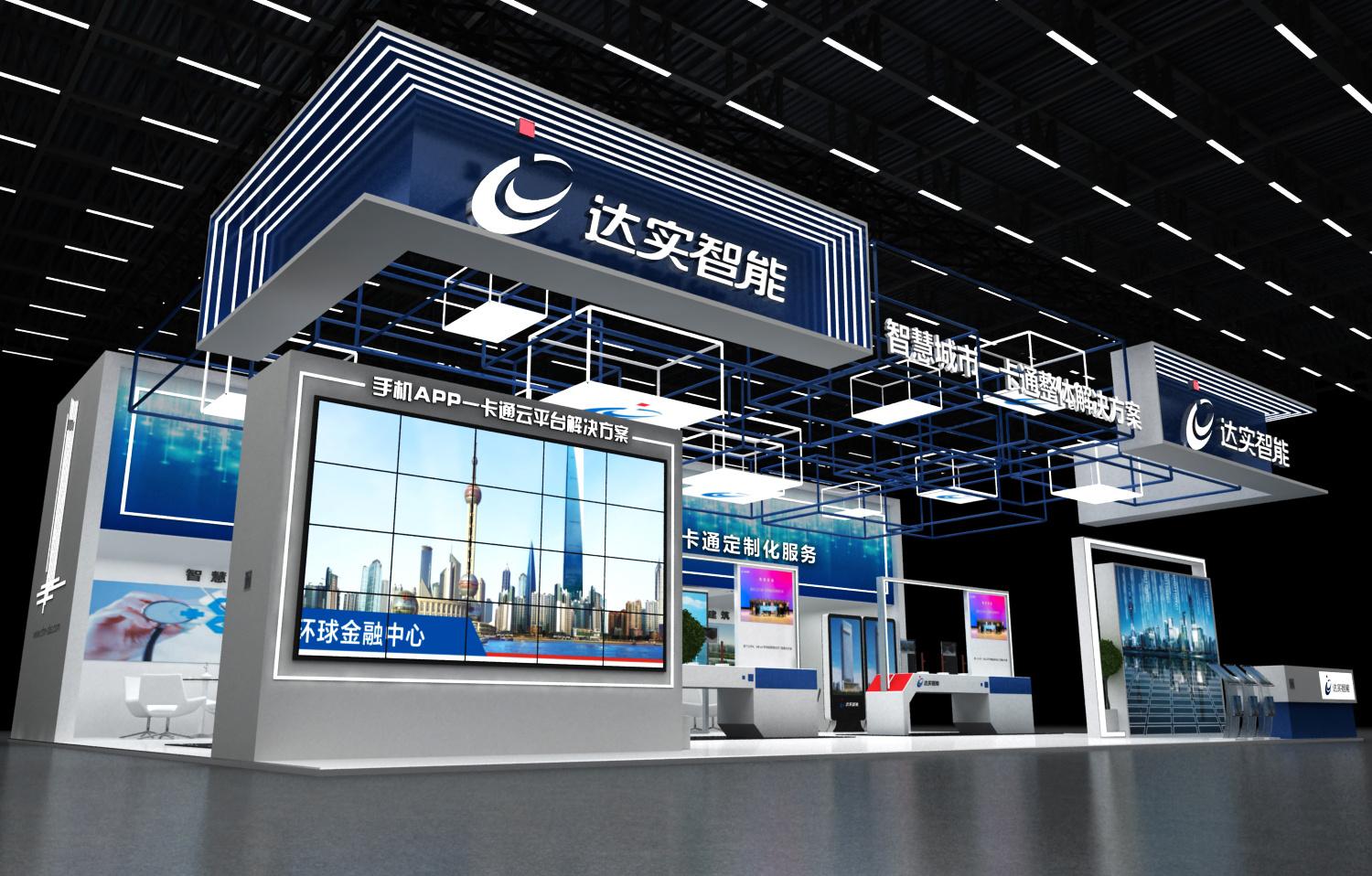 深圳會展設(shè)計搭建公司制作深圳會展中心展覽會設(shè)計、展臺搭建公司展位裝修