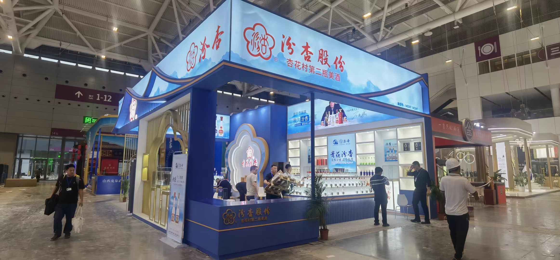 深圳展覽設計公司裝修國際工業(yè)制造技術(shù)及設備深圳展覽會設計