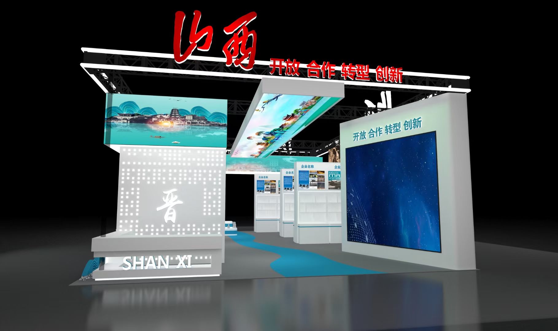 廣州展位設(shè)計公司搭建2024廣州五金、工具及家居用品采購交易會廣州展位設(shè)計搭建